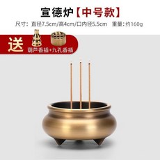沖天方耳超大號銅製香爐，附贈葫蘆香插與九孔香插，居家供奉適用, 1個, 【經典款】招財三足-中號,單爐+葫蘆香插+九孔香插