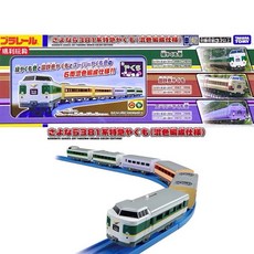 PLARAIL 鐵道王國 Goodbye 381系列 特急八雲 TP94190, 1個