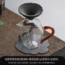 다관 보리차 우리기 무공형 무공 받침대 필터, U. 길운운 차 필터 2개 + 펭귄 컵 주황