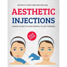 에스테틱 주사 마스터클래스: 체험형 보톡스 및 피부 필러 교육