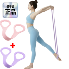 블루벨 애플힙 스트레칭 밴드 필라테스 밴드 1+1, 1세트, 핑크, 라벤더 퍼플