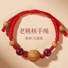 真桃核紅繩手鍊 兒童款, 1個, 嬰兒款可調節硃砂老桃核