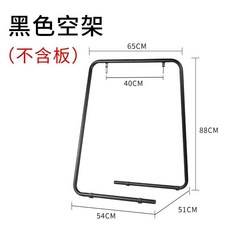 카페 칠판 입간판 배너 스탠드 메뉴판 실외 안내판 양면 보드, 검정 빈 프레임, 1개