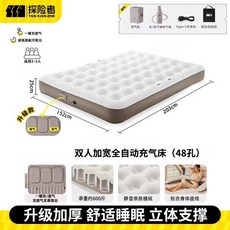 充氣床墊 充氣式床墊 戶外自動加高充氣床 露營床 便携充氣床 露營 睡墊 充氣墊 充氣床戶外帳篷氣墊床打地鋪墊露營睡, 【內置泵】雙人加寬自動充氣床
