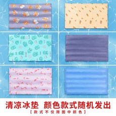 寵物涼感墊 隨機印花【幾千種花色隨機】, 隨機印花【幾千種花色隨機】,小號40*30cm(10斤內), 1個