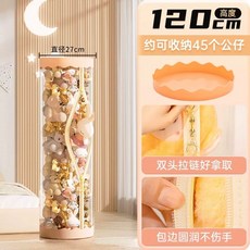 투명인형보관함 인형수납함 인형정리함, 1개, B. 핑크 120cm 화환 지퍼 모형 화환 베이스 직경