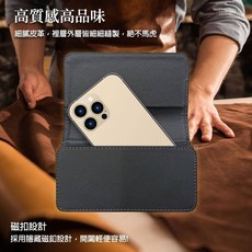 Apple i12 iPhone12 Pro Max mini 經典商務腰掛皮套 橫式雙色雙磁扣手機保護套