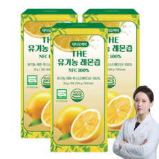 유기농 레몬즙 원액 NFC 생레몬 착즙액 스틱 식약처 HACCP, 42개, 20ml