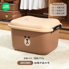 兒童玩具收納箱 寶寶衣物整理箱 大容量儲物箱, 1個, 大號【底部滑輪 加厚升級】（玩具/書本）,BROWN款