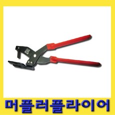 한경공구 머플러 고무 탈거 플라이어, 1개