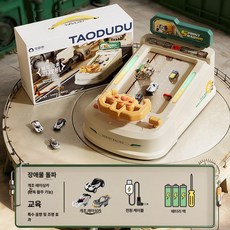 어린이 레이싱 자동차 게임기 남아 생일 선물 놀이 기계, 1개, 3D 레이싱카 USB+배터리, 기본 색상