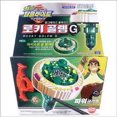 손오공 탑플레이트-로키골렘G (흙속성 파워공격형)푸른플러스