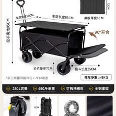 캐노피웨건 폴딩카트 캠핑 그늘막 웨건파라솔 A. 캠핑스톨 창업쇼핑익스프레스 배송 및 수령, 1개, G. 테이블 상판 세트 10인치 200L 비행기 바퀴