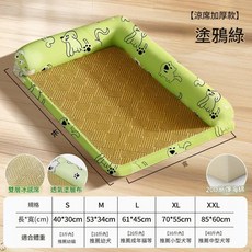 ADSA 狗貓夏季涼席寵物床 S碼 塗鴉綠, L型款—涼蓆窩 清新綠色, 1個