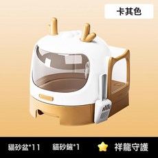 新款超大號貓砂盆防外濺貓廁所半封閉貓屎盆巨大特大號緬因貓沙盆, 1個, 貓砂盆