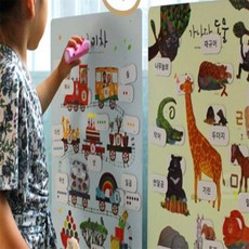 까치스 세이펜 호환 놀이학습