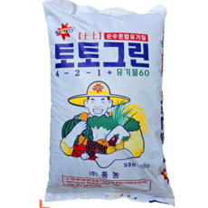 토토그린 10kg 유기질비료 유박거름, 1개