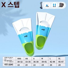 전문 수영 훈련용 실리콘 숏핀 자유형 접영 연습 성인 전용 다이빙 연습용 오리발, 3. 화이트블루그린