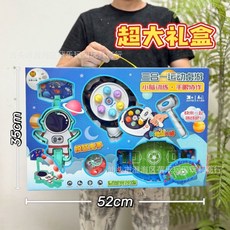 兒童檯球玩具組 親子互動桌球遊戲 休閒桌遊玩具 幼稚園禮品推薦, HT-086三合一運動桌遊【超大禮盒36, 1個