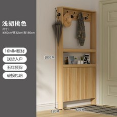 얇은 문뒤 수납장 틈새 캐비닛 120x60x12 선반장 슬림장 화이트 벽면 오픈형, N. 180x60x12cm 이중문 호두 걸이