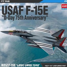 전투기 F15E 프라모델 비행기 모형 조립 장난감 eas+52133SQ