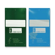루피네상점 장애인점자판 핸드레일점자 알미늄 소 블루 125x138 올라감
