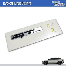 현대모비스/기아 EV3 EV4 EV5 EV6 EV9 GT LINE엠블럼/증정, 메탈, 기아차종