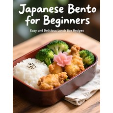(英文圖書)Japanese Bento for Beginners: : Easy and Delicious Lunch Box Recipes 平裝版, Independently Published, 英文