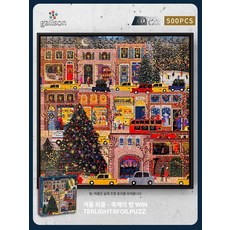 겨울 퍼즐 소형 액자형 인테리어 직소 선물용 감성 모던, 1개, 크리스마스퍼즐블랙프레임야간조명, 1피스