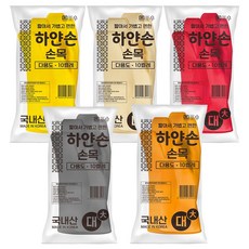 하얀손 국내산 미니 고무장갑, 옐로우, 대(L), 20개