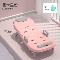 접이식 플라스틱 샴푸 의자, 1개, I. 레귤러 스타일 홀리칼리 파우더 + 토끼 샴푸컵