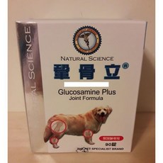 PePe 鞏骨立 (一般) 90錠 寵物鼠專用 維持活動力 營養補充品, 1個