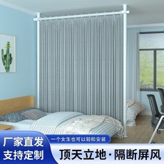 臥室落地隔斷 頂天立地 · 隔斷屏風 免打孔 多功能伸縮桿, 32管徑白杆3米高度無簾款,2立桿1個橫杆1.1-1.6米