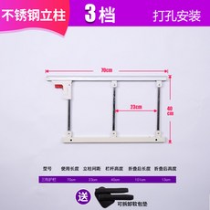 침대 안전 가드레일 병원 기숙사 합금 알루미늄 손잡이, 스테인리스 3단 드릴 설치 지지대없음 한쪽 난간