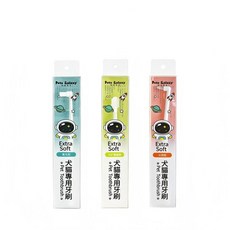 Pets Galaxy 犬貓專用牙刷 Extra Soft 360°圓頭刷, 淡藍色/綠色/粉橘色, 1