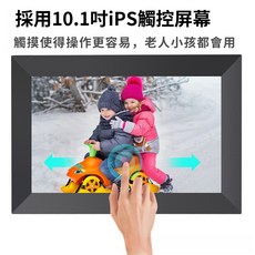 10.1吋IPS觸控螢幕數碼相框，高畫質電子相冊，Frameo手機app無線傳輸，自動旋轉廣告機, 10.1吋經典黑色,32G
