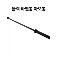 바벨봉 역기 바벨거치대, 1.2m 커브드 260lb, 1개, 1kg
