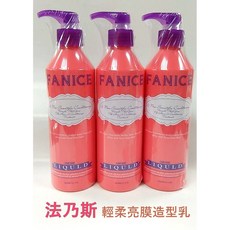 法乃斯 輕柔亮膜造型乳 300ml, 詳見包裝, 詳見包裝