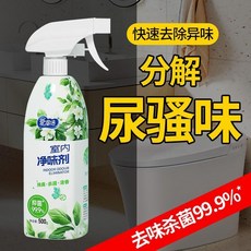 愛恩倍空氣老人廁所噴霧除臭衛生間清新劑寵物室內除味劑除臭香薰, 1個, 1瓶X500g 梔子花香