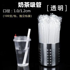 一次性珍珠奶茶吸管粗獨立包裝彩色透明塑膠加硬尖頭加長吸管, 1個
