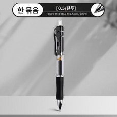 단독 카페 가든 장식품 가드닝 원예 조각상 작은 주택 소형 야외 테라스, 뉴트럴 볼펜 1매 (색상랜덤)