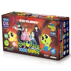 고무딱지 신비아파트 합체딱지 장난감 선물, (대왕딱지)신비아파트, 1개