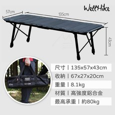 WELLHIKE IGT桌, SWS雲馳五單元IGT桌【黑色】