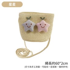 寶貝家 BABY+ 草編斜背包 兒童度假風造型包