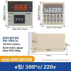 디지털 온도 조절기 E형 K형 입력 XMTD, xmtd - 2001 e형 399
