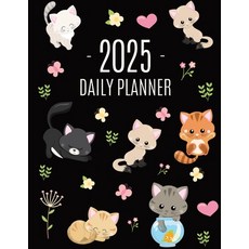 (영문도서) Cats Daily Planner 2025: Make 2025 a Meowy Year! Cute Kitten Year Organizer: Ja... Paperback, Semsoli, English, 9781965994030