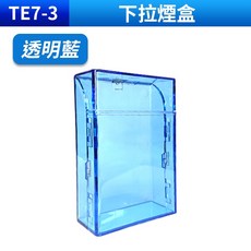 自動翻蓋菸盒 香菸盒 軟包煙盒 硬盒煙盒 20支裝整包菸放入, 1個, 透明藍