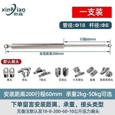 推薦（影片講解）304不銹鋼氣彈簧遊艇機械316防生銹 液壓撐杆上翻 門窗 氣動 升降 頂杆joe182450, 1個, 管徑18/杆徑8/安裝距離200mm