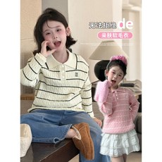 圖圖小象女童針織衫2025鞦季新款兒童軟糯條紋毛衣親子學院風上衣