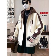 ISRA 連帽運動夾克 高國中學生外套 加厚棉衣 青少年男孩帥氣秋冬裝 大童加絨棒球服夾克 加絨加厚